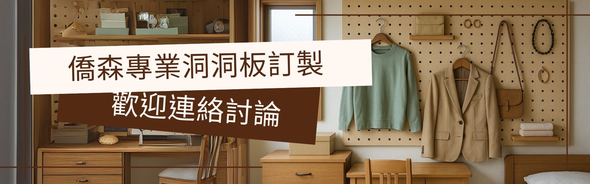 圖片說明 專業設計